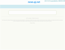 Tablet Screenshot of news-pj.net